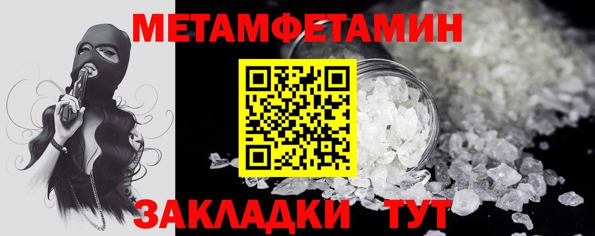 АМФЕТАМИН  Amphetamine VHQ  Вход с VPN  Оренбург 