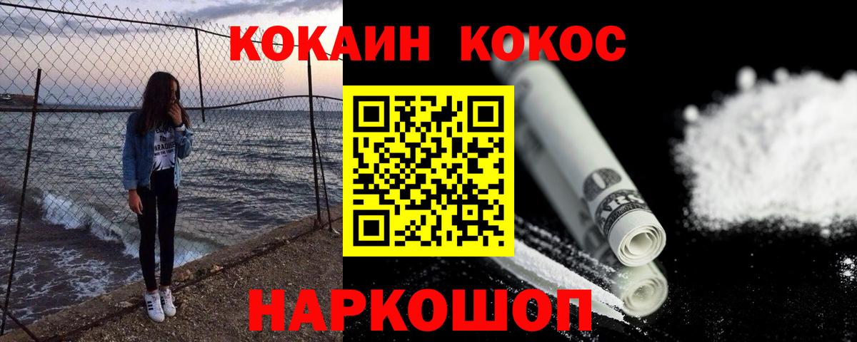 КОКАИН Перу  сколько стоит  COCAIN  Оренбург  Кокаин 98%  Вход с VPN 