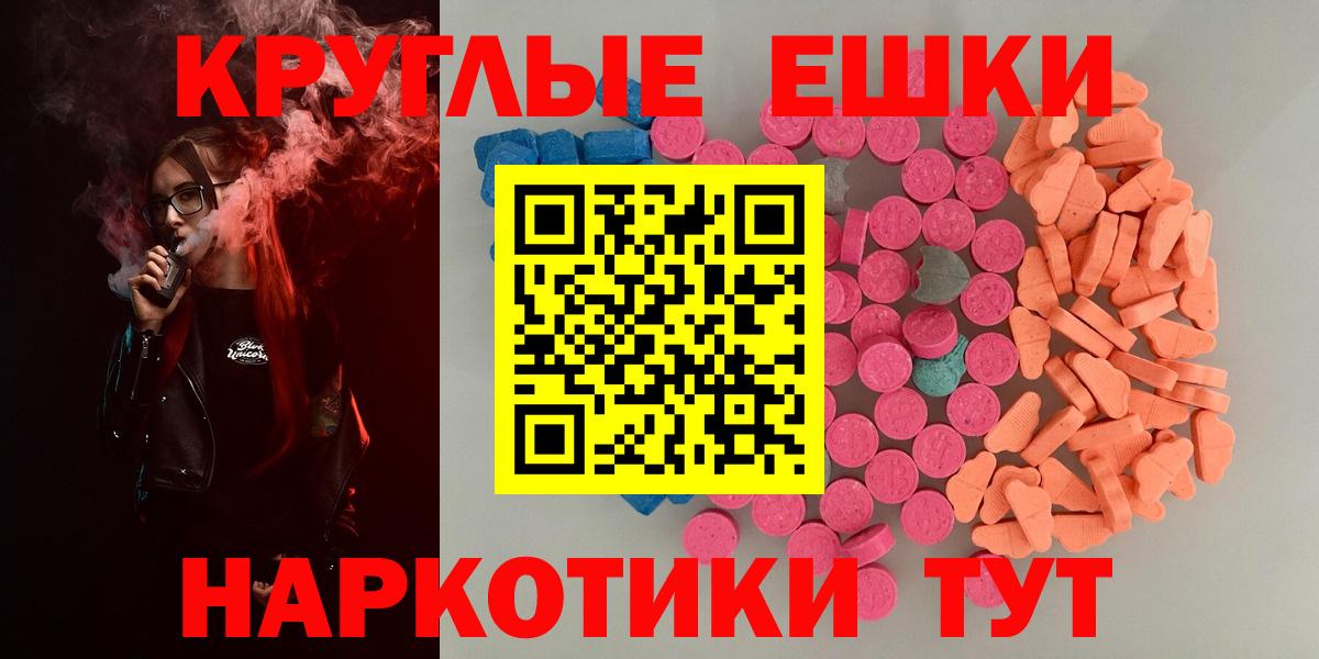 Вейп ТГК  Вход с VPN  МДМА  Оренбург  Мефедрон   Марихуана  Гашиш 