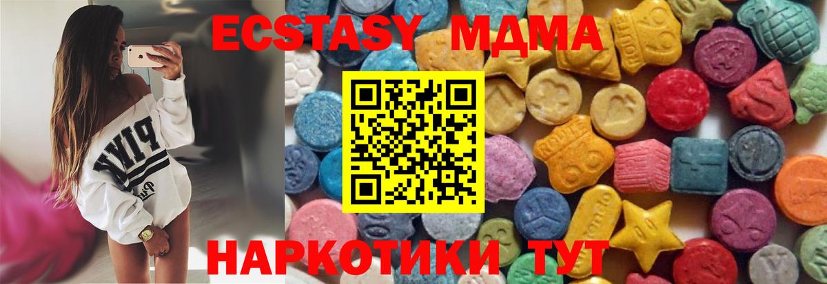ЭКСТАЗИ бентли Оренбург