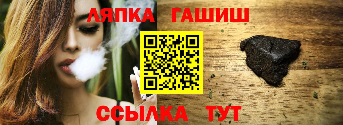 Гашиш hashish Оренбург