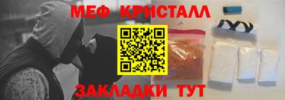 синтетический гашиш Славгород