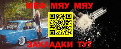 ALPHA-PVP Славянск-на-Кубани