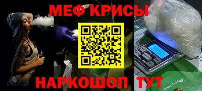 синтетический гашиш Славгород