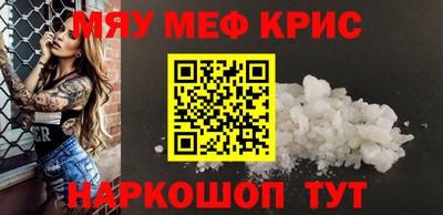 синтетический гашиш Славгород