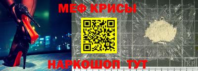 синтетический гашиш Славгород