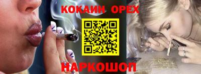 ALPHA-PVP Славянск-на-Кубани