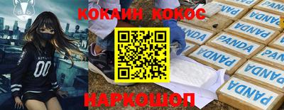 ALPHA-PVP Славянск-на-Кубани