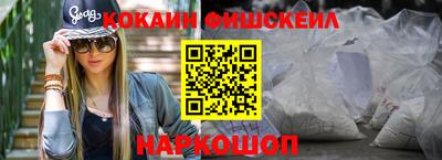 прущие грибы Сланцы