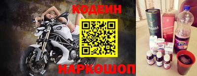 прущие грибы Сланцы