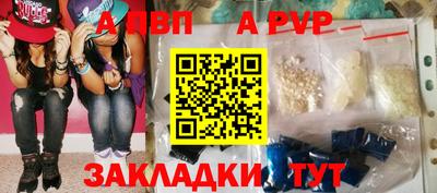 прущие грибы Сланцы