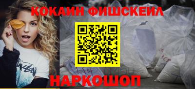 ALPHA-PVP Славянск-на-Кубани