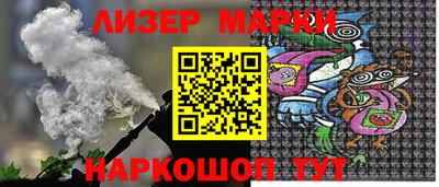 ALPHA-PVP Славянск-на-Кубани