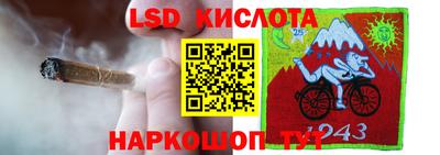 синтетический гашиш Славгород