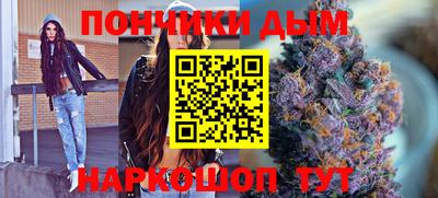 ALPHA-PVP Славянск-на-Кубани