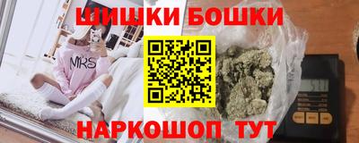 синтетический гашиш Славгород