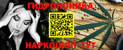 синтетический гашиш Славгород