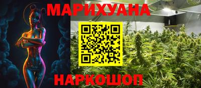 синтетический гашиш Славгород