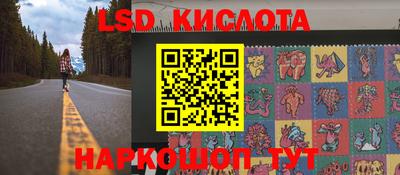 синтетический гашиш Славгород