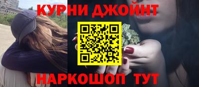 прущие грибы Сланцы