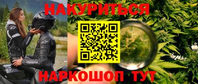 ALPHA-PVP Славянск-на-Кубани