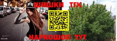 синтетический гашиш Славгород