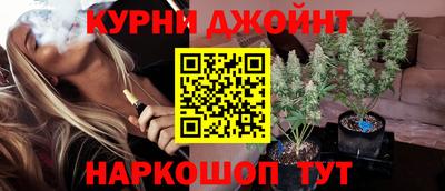 прущие грибы Сланцы