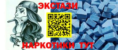 ALPHA-PVP Славянск-на-Кубани