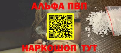 прущие грибы Сланцы