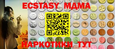 прущие грибы Сланцы