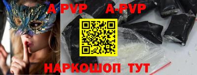 прущие грибы Сланцы