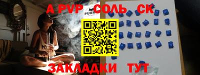 синтетический гашиш Славгород