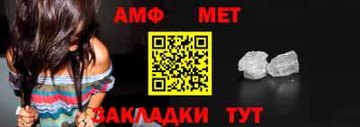 синтетический гашиш Славгород