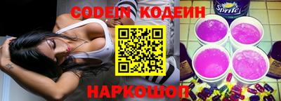 синтетический гашиш Славгород