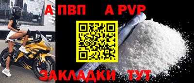 синтетический гашиш Славгород