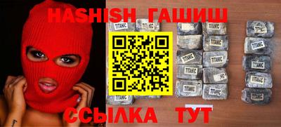 прущие грибы Сланцы