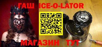 прущие грибы Сланцы
