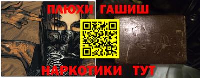 ALPHA-PVP Славянск-на-Кубани