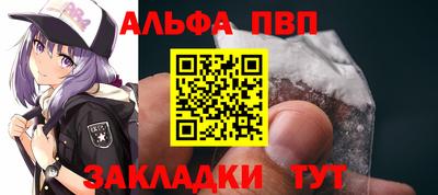 синтетический гашиш Славгород