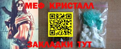 ALPHA-PVP Славянск-на-Кубани