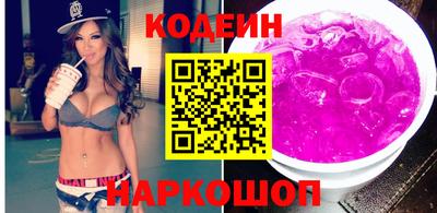 ALPHA-PVP Славянск-на-Кубани