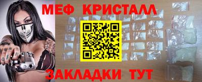 прущие грибы Сланцы