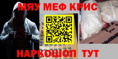 прущие грибы Сланцы
