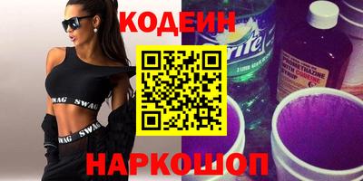 прущие грибы Сланцы