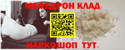 прущие грибы Сланцы