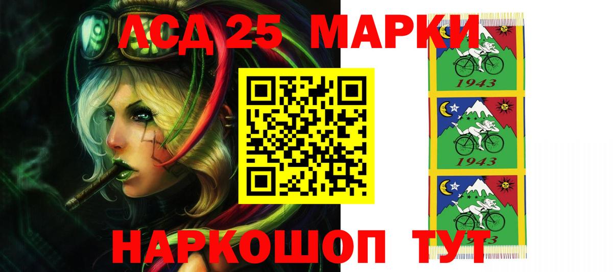 ссылка на мегу ONION  ЛСД экстази кислота  Лсд 25 экстази ecstasy  Вход с VPN  Оренбург 