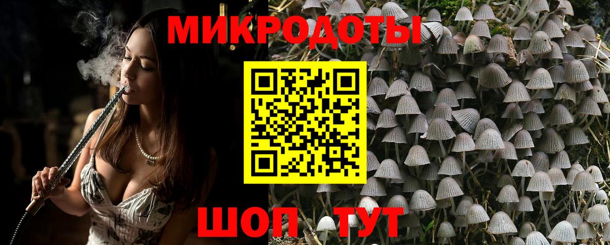 Галлюциногенные грибы мицелий Оренбург