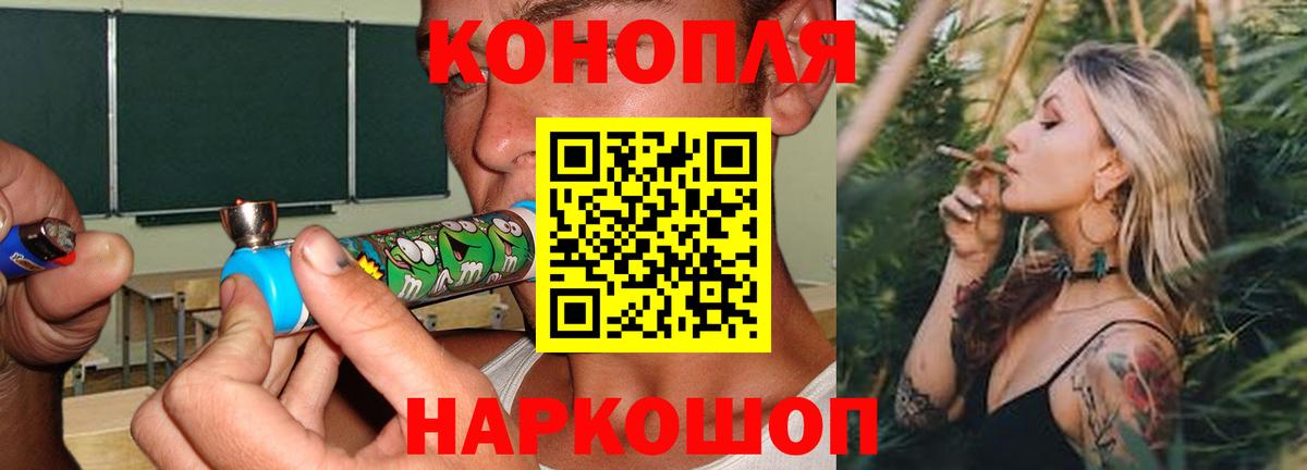Конопля ГИДРОПОН  Бошки марихуана Bruce Banner  МАРИХУАНА White Widow  Вход с VPN  Оренбург 